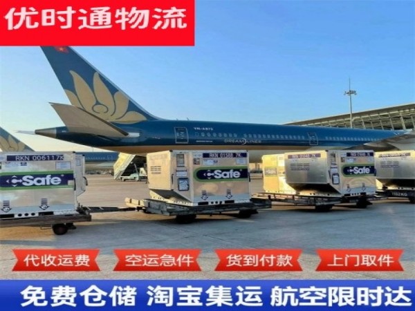 隆子到太原空运加急专线